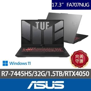 【ASUS 華碩】特仕版 17.3吋筆電(TUF Gaming FA707NUG/R7-7445HS/16G+16G/512G+1TB/RTX4050/W11)