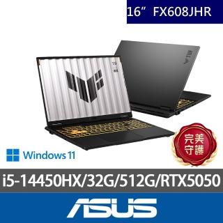 【ASUS 華碩】特仕版 16吋筆電(TUF Gaming FX608JHR/i5-14450HX/16G+16G/512G/RTX5050/W11)
