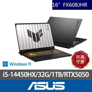 【ASUS 華碩】特仕版 16吋筆電(TUF Gaming FX608JHR/i5-14450HX/16G+16G/512G+512G/RTX5050/W11)