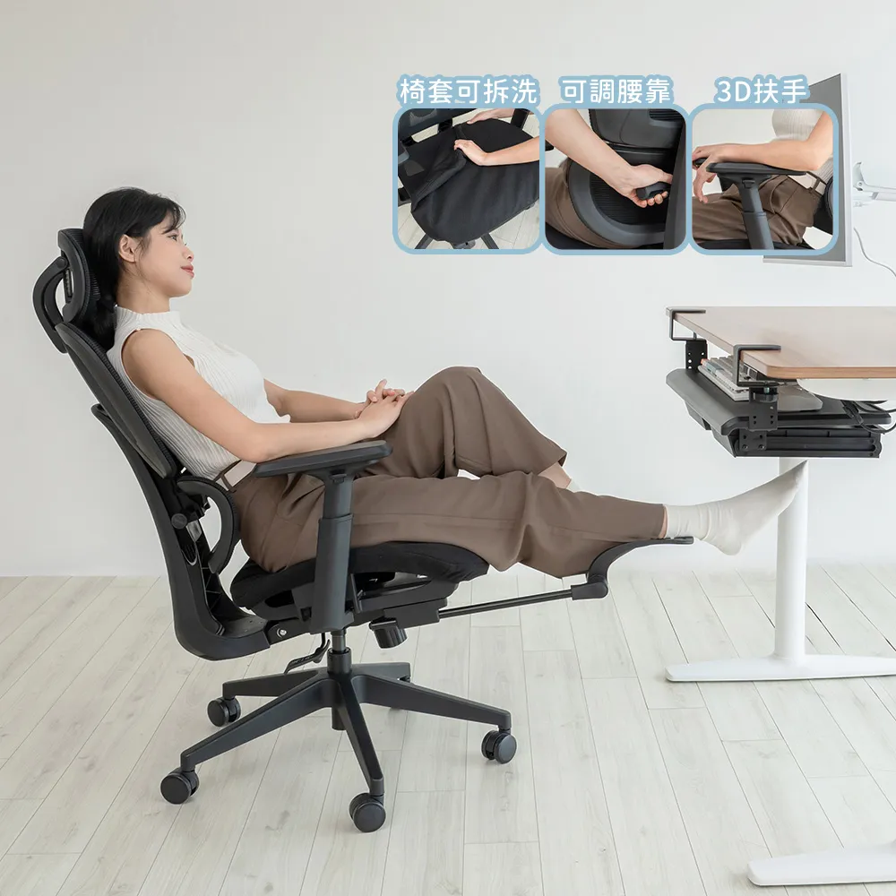 【Artso 亞梭】悠樂椅-全網椅(自行組裝/電腦椅/人體工學椅/辦公椅/椅子)