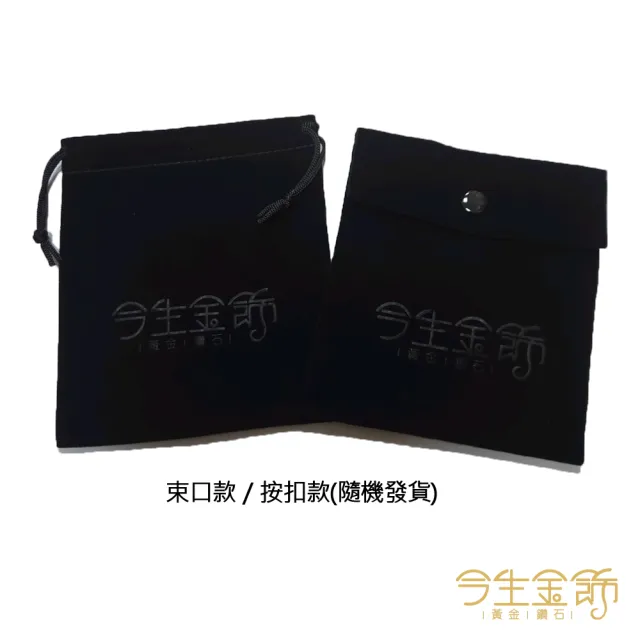 【今生金飾】戀戀海漾(施華洛水晶串珠)