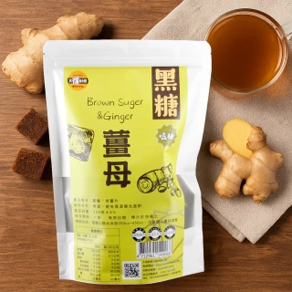 【SunFood 太禓食品】脈輪黑糖茶磚350g任選(桂圓紅棗/薑母/四合一/玫瑰四物/冬瓜/海燕窩/蔓越莓海燕窩)