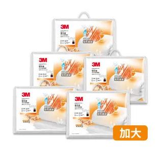 【3M】發熱纖維可水洗暖冬被NZ370-雙人加大(尾牙超值5入組)