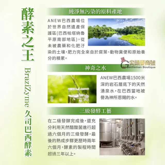 【JEROSSE 婕樂纖】植萃纖酵宿 5盒入(VIP優惠價 纖酵素 第二代 升級上市)