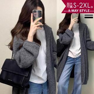 【Amay Style 艾美時尚】現貨 中大尺碼女裝 針織外套 韓系慵懶休閒針織中長版連帽外套。S-2XL