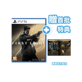 【SONY 索尼】預購03/27上市★PS5 007 初露鋒芒 中文版(台灣公司貨 -附贈首批特典)