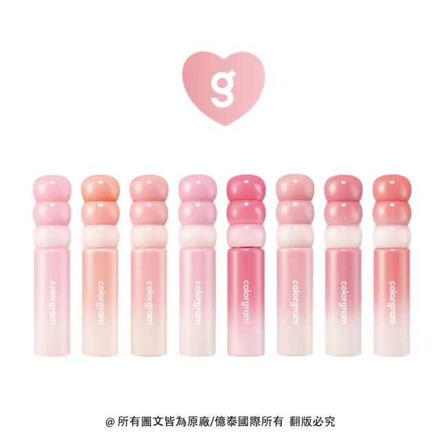 【colorgram】可麗格朗 官方直營 糖葫蘆果汁牛奶水光唇釉(牛奶柔光×果汁透亮×水潤不緊繃/8色可選)