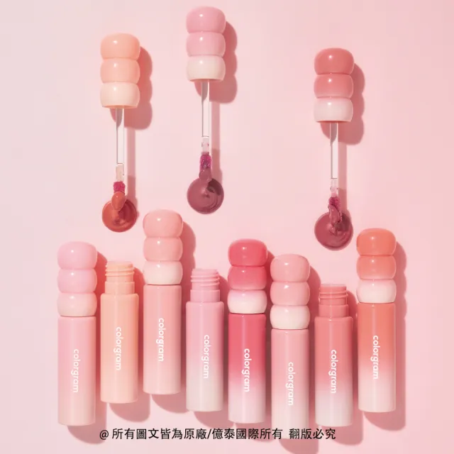【colorgram】可麗格朗 官方直營 糖葫蘆果汁牛奶水光唇釉(牛奶柔光×果汁透亮×水潤不緊繃/8色可選)