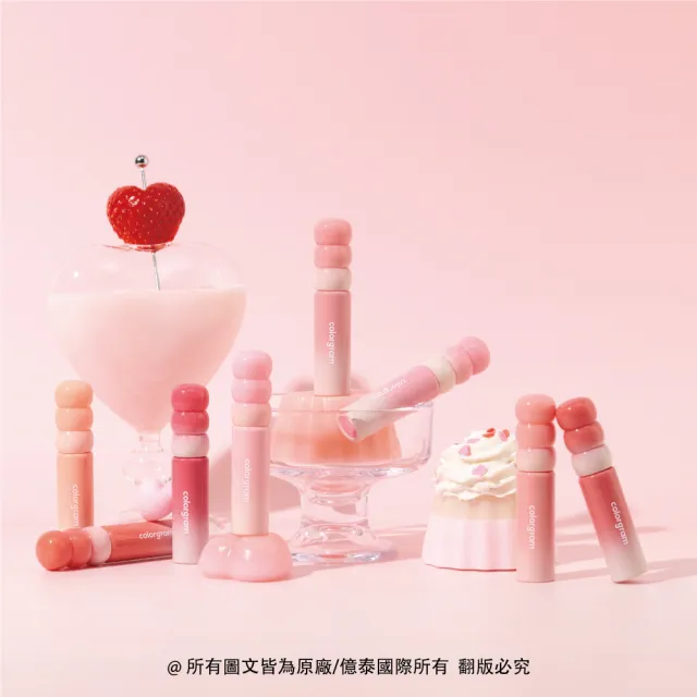 【colorgram】可麗格朗 官方直營 糖葫蘆果汁牛奶水光唇釉(牛奶柔光×果汁透亮×水潤不緊繃/8色可選)