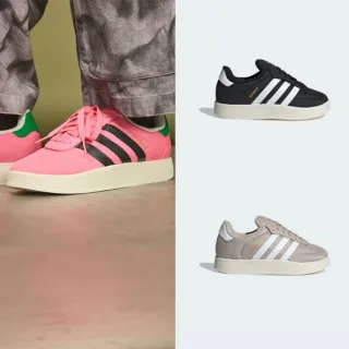 【adidas 愛迪達】SAMBA HOME 休閒鞋 男/女鞋 多款任選(IE1434/IH5504/IE1433/IH5503/IE1435/IH5502)