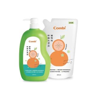 【Combi官方直營】植物性奶瓶洗潔液促銷組(1瓶1000ml + 1補800ml)