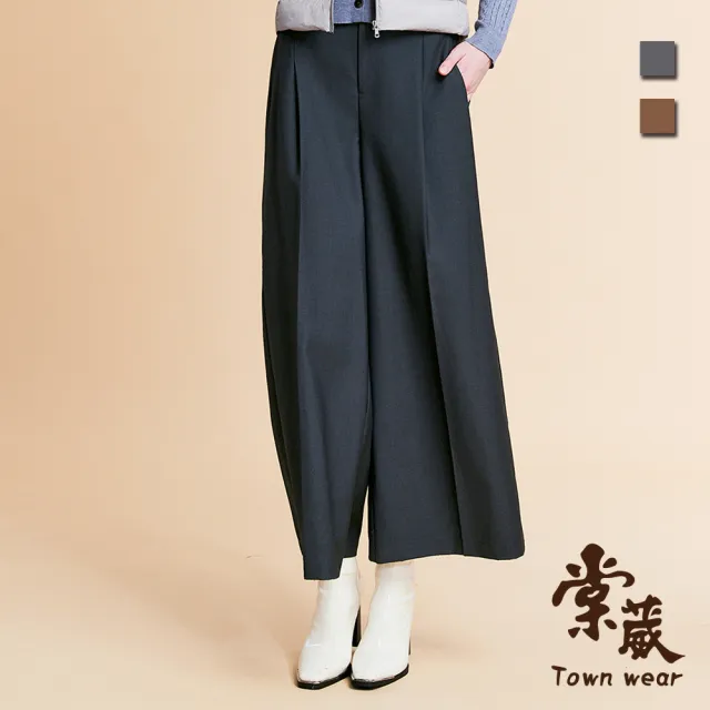 【TOWN’WEAR 棠葳】簡約素面壓褶寬褲 2色(女下身/女下著/長褲/素色/實腰/口袋/百搭)