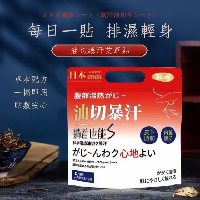 【2026】精油貼布推薦10款高評價精油貼布品牌排行 | BALIMAN情報局
