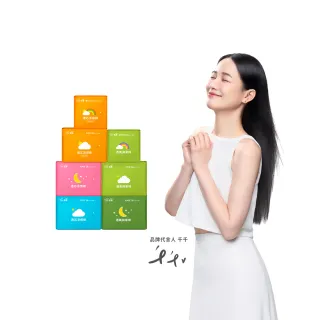 【愛康】透芯涼感衛生棉/透氧抑菌衛生棉12包入組(護墊型15.5cm/日用型24cm/夜用型28cm)