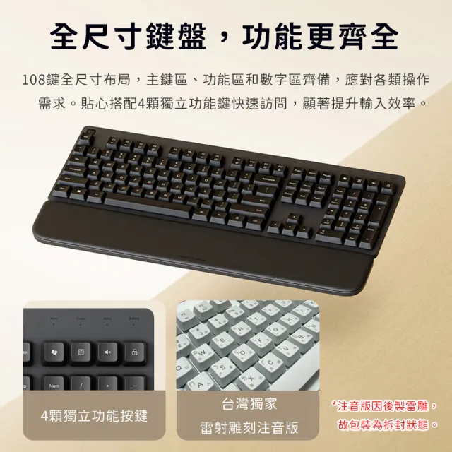 【小米】小米無線鍵鼠套裝舒適版(台灣注音版 無線鍵盤  藍牙滑鼠)