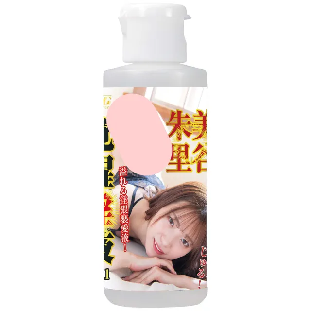 【NPG】日本NPG美谷朱里覺醒淫液潤滑液80ml(情趣用品.潤滑液)