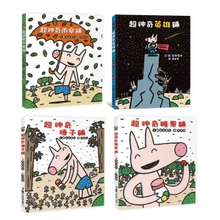 歡迎光臨宮西達也超神奇魔法店鋪