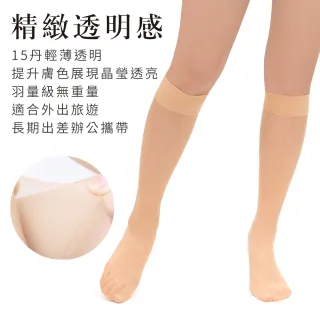 【VOLA 維菈】12雙組 絲襪 15丹彈性防捲邊輕薄無腳跟耐勾中筒襪 絲襪 黑絲襪 女襪(MIT台灣製)