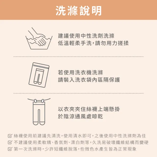 【VOLA 維菈】12雙組 絲襪 15丹彈性防捲邊輕薄無腳跟耐勾中筒襪 絲襪 黑絲襪 女襪(MIT台灣製)