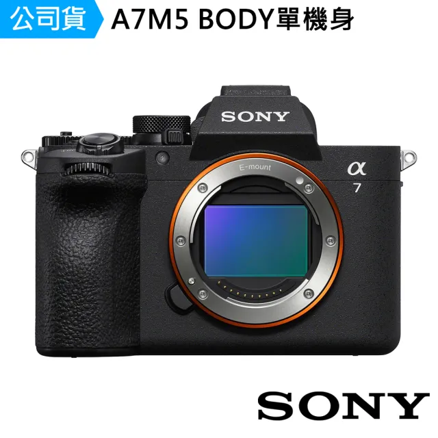 【SONY 索尼】ILCE-7M5 α7V A7M5 BODY 單機身 全片幅相機(公司貨 保固18+6個月)