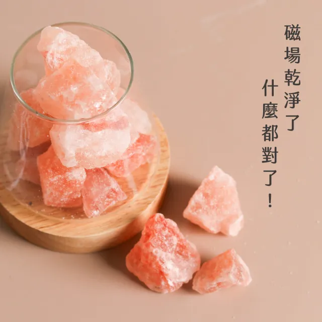 【CaiJinDian 綵金殿】水晶療癒USB岩燈-橘鹽石( 岩燈 夜燈 轉運 風水 過爐加持)