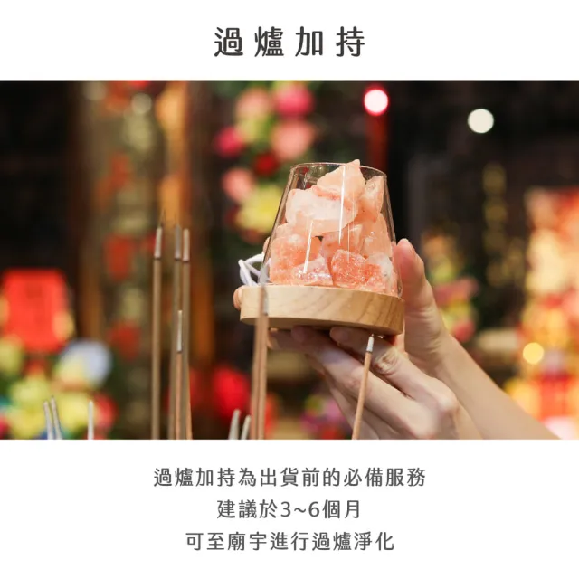 【CaiJinDian 綵金殿】水晶療癒USB岩燈-橘鹽石( 岩燈 夜燈 轉運 風水 過爐加持)