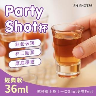 【楠科太太】烈酒杯 2入Shot杯 清酒杯 造型杯 喝酒杯 高粱杯 派對杯 調酒杯 618-SHOT36(厚底SHOT杯)