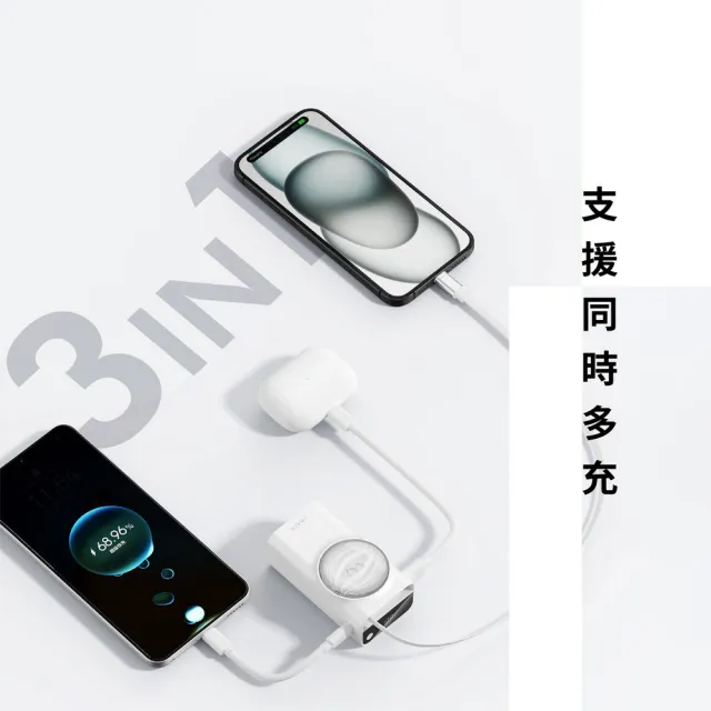 【iWALK】拉拉線 30W 伸縮線行動電源 Lightning款(一機三充/Wh認證/內建伸縮Lightning線)