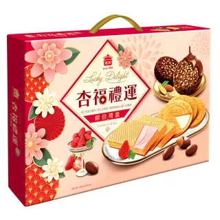【義美】杏福禮運綜合餅乾禮盒401g 3盒組(過年/伴手禮/分享)