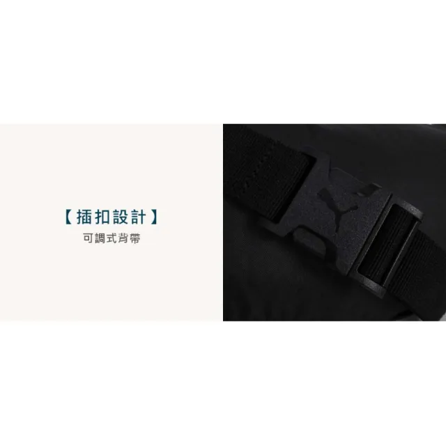 【PUMA】PHASE腰包-臀包 側背包 斜背包(09116501)