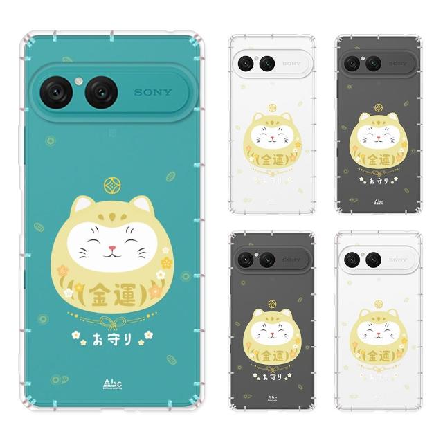 【反骨創意】SONY 全系列 彩繪防摔手機殼-金運翁 Xperia 10/5/1/VIII/VII/VI/V/IV/III/II/Pro-I