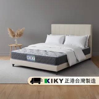【KIKY】慕尼黑銀離子乳膠彈簧床墊(雙人5尺)