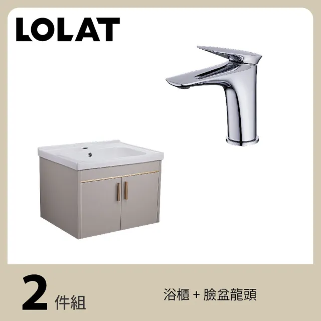 【LOLAT 羅力】小資超值２件組-簡約鉻色臉盆龍頭+個性槍灰色浴櫃(BNX2587+CA008)