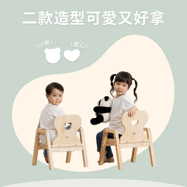 【環安兒童傢俱】幼兒成長椅+護木油_DC-002(書桌椅 兒童書桌椅 書桌 成長椅)