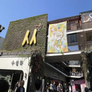 【喜鴻假期】【高雄出發．經典首爾５日】無購物、全程無自理、稻花農夫體驗、米其林餐、弘大、明洞