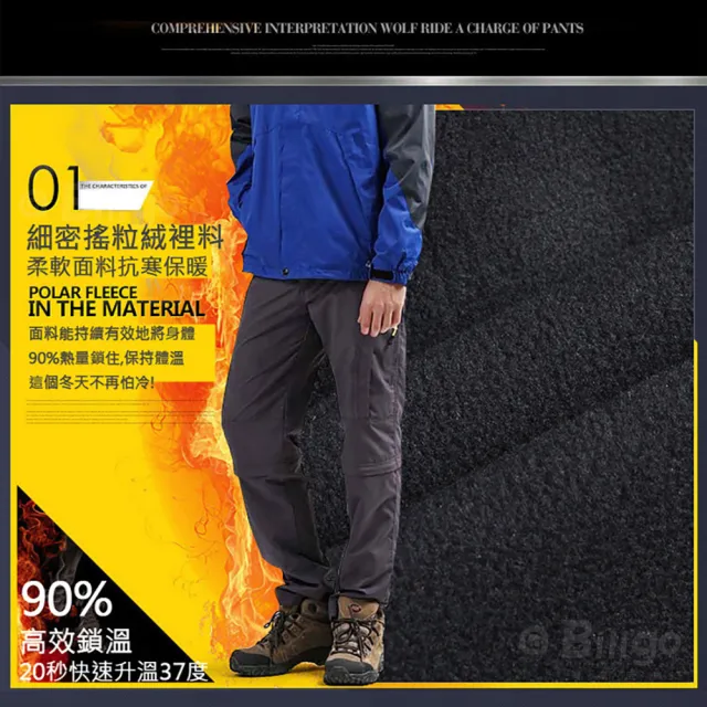 【Billgo】S-8XL鎮店之寶！素面加絨防風防潑水衝鋒褲 休閒褲 登山褲 刷毛保暖褲