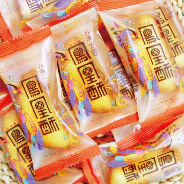 【惠香】台灣造型金饌鳳凰酥禮盒350g/10顆入 附提袋(台灣形狀蛋黃鳳梨酥 中秋月餅禮盒 年節禮品)