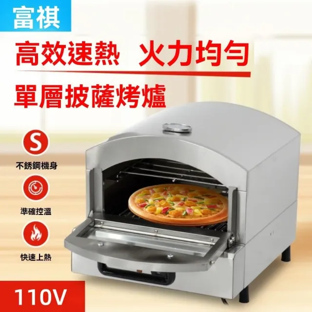 【2026】烘焙烤箱推薦10款高評價烘焙烤箱品牌排行 | 好吃美食的八里人