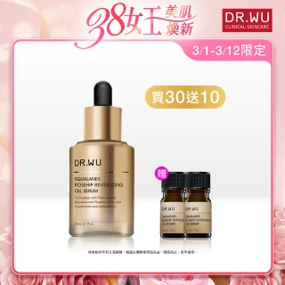 【DR.WU 達爾膚】雙12限定★保濕/緊緻/抗老★角鯊玫瑰果賦活精華油30ML