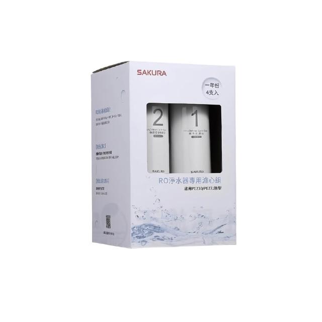 【SAKURA 櫻花】F0192 RO淨水器專用濾心(★適用P0230、P0231、P0261、P0262、P0232專用濾心)