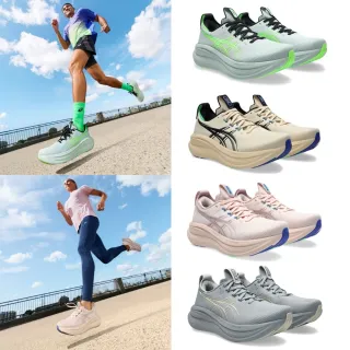 【asics 亞瑟士】GEL-NIMBUS 28 男款 女款 慢跑鞋 一般楦 D 2E 4E 寬楦(冷核綠 流霧白 珍珠粉 皮埃蒙特灰)