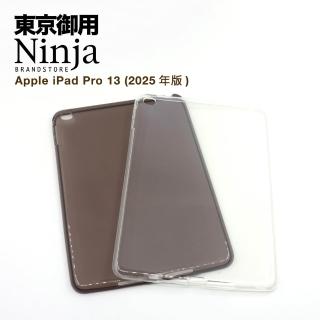 【Ninja 東京御用】Apple iPad Pro 13吋2025年版高透款TPU清水保護套(透明款)