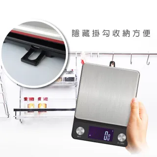 【LIFE SHOP】5000g 防水不鏽鋼電子秤/可吊掛 /USB充電款 非交易用秤(料理秤 廚房秤 烘焙秤)