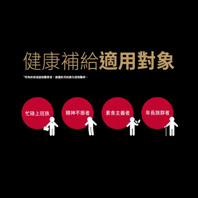 【老協珍】人蔘精箱購 48入 原味x2箱(60ml/入 送禮)