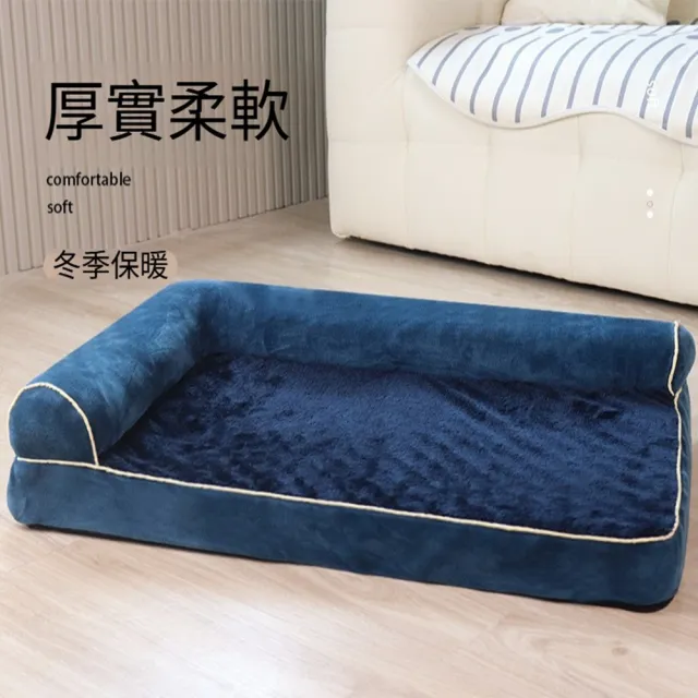 【Quality 聚家】寵物墊 寵物窩 狗窩 保暖寵物窩(2XL碼 120*80*21CM/加量充棉/不易塌陷/防滑底部)