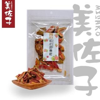 【美佐子MISAKO】果乾系列 - 紅心芭樂乾(100g)