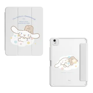 【TOYSELECT】iPad全系列｜奶油家族x大耳狗悠閒雲朵強悍磁吸iPad三折保護殼