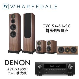 【Denon 天龍】家庭劇院組合(AVR-X1800H+Wharfedale EVO5.4+5.1+5.C)