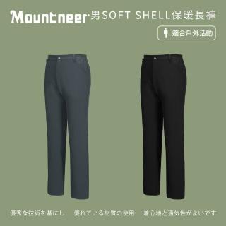【Mountneer 山林】男SOFT SHELL保暖長褲-S-5L-M12S11(西裝褲型/保暖/刷毛)