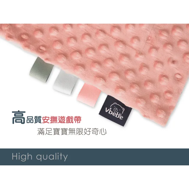 【Vibebe】棉柔荳荳四季被(台灣製 四季被 被子 嬰兒毛毯 新生兒棉被 滿月禮盒 禮盒80*100cm)